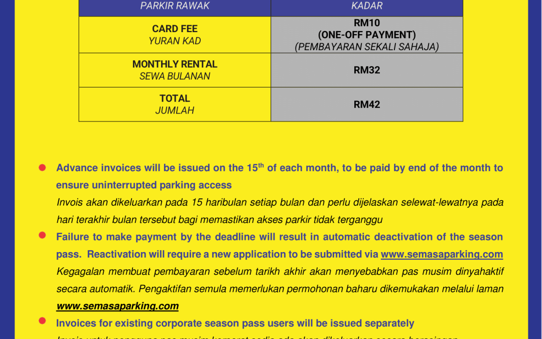 Notice for Motor Season Rate